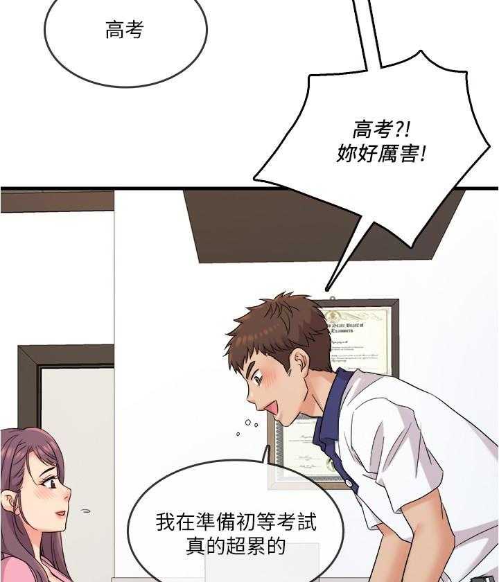 第39话 393