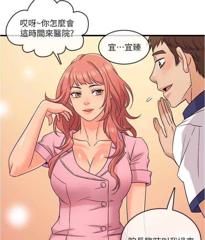 第39话 397