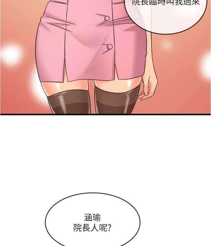 第39话 398