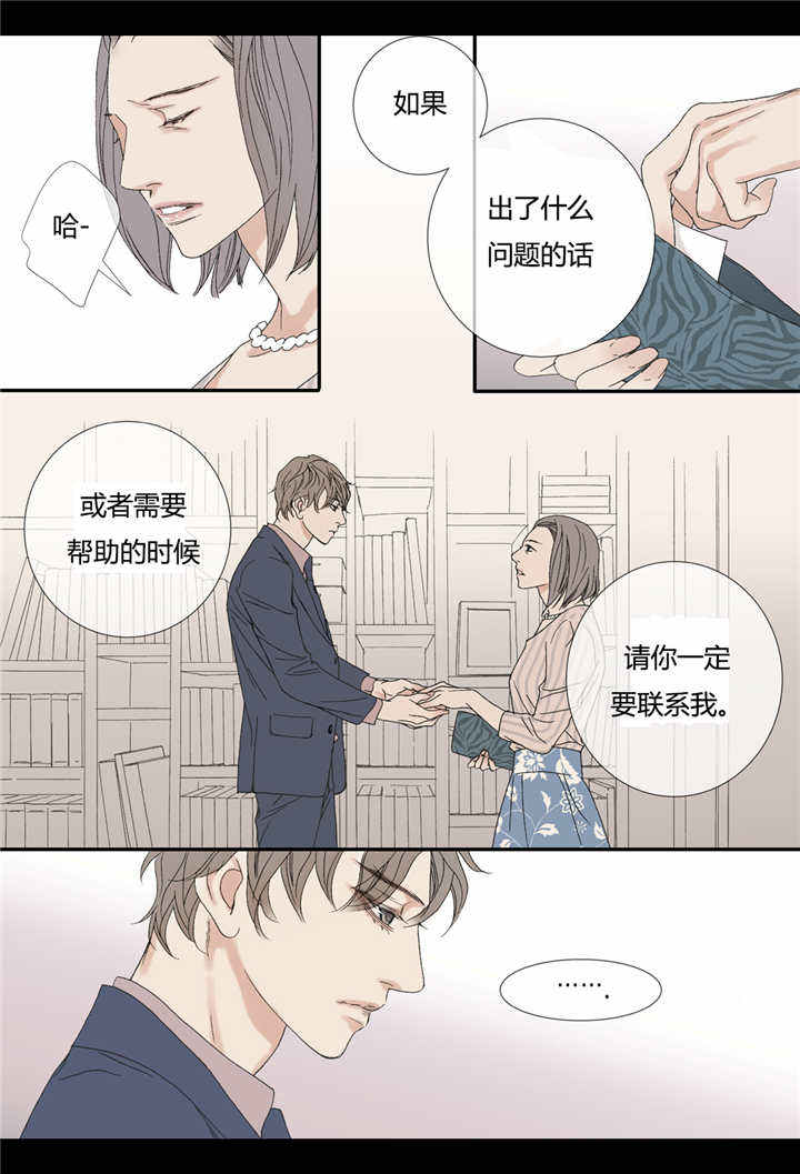 第68话7