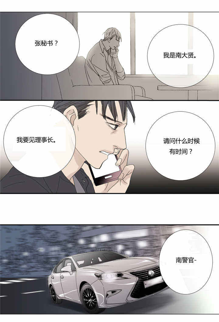 第58话4