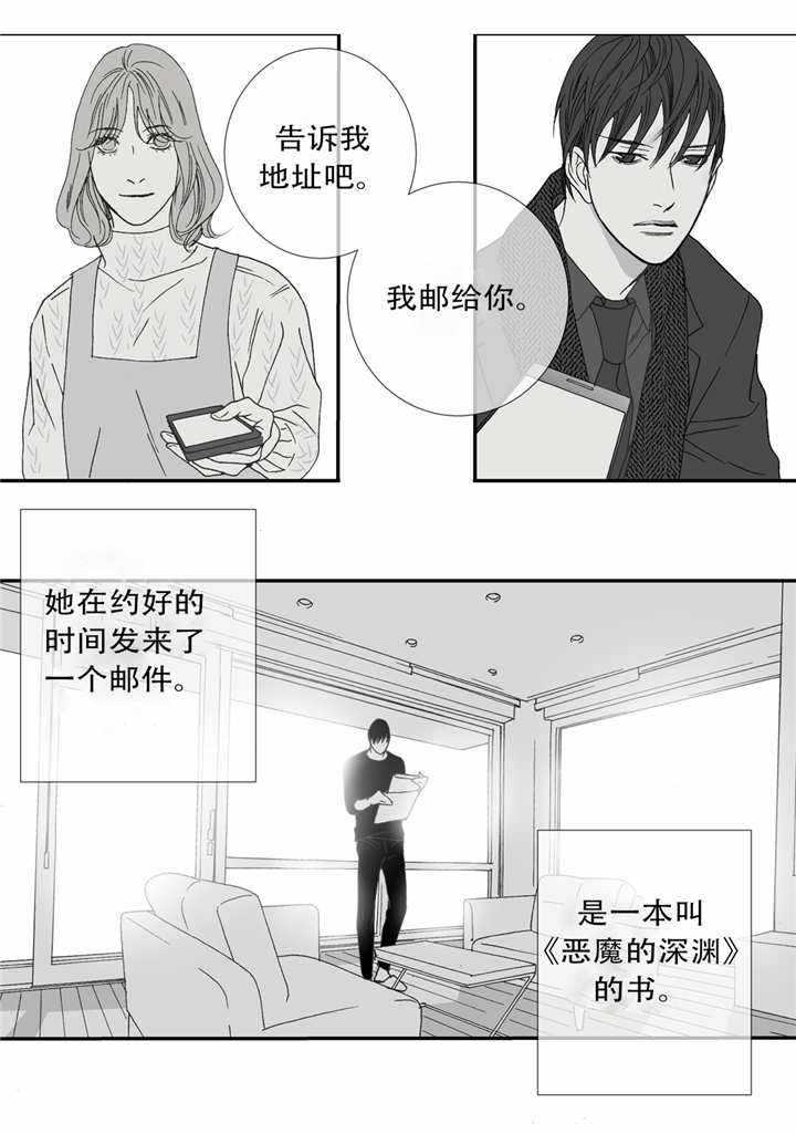 第48话13