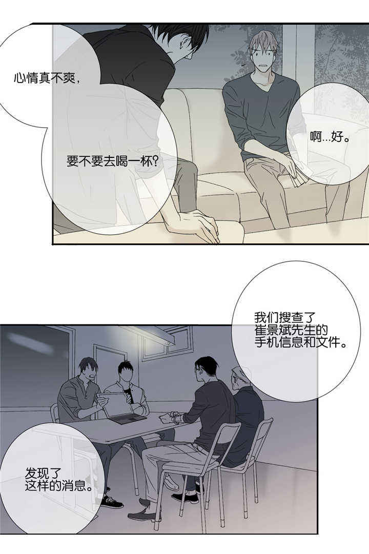 第31话15