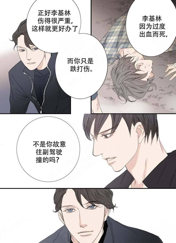 第91话5