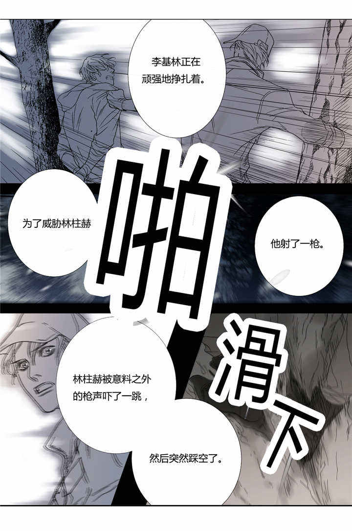 第55话14