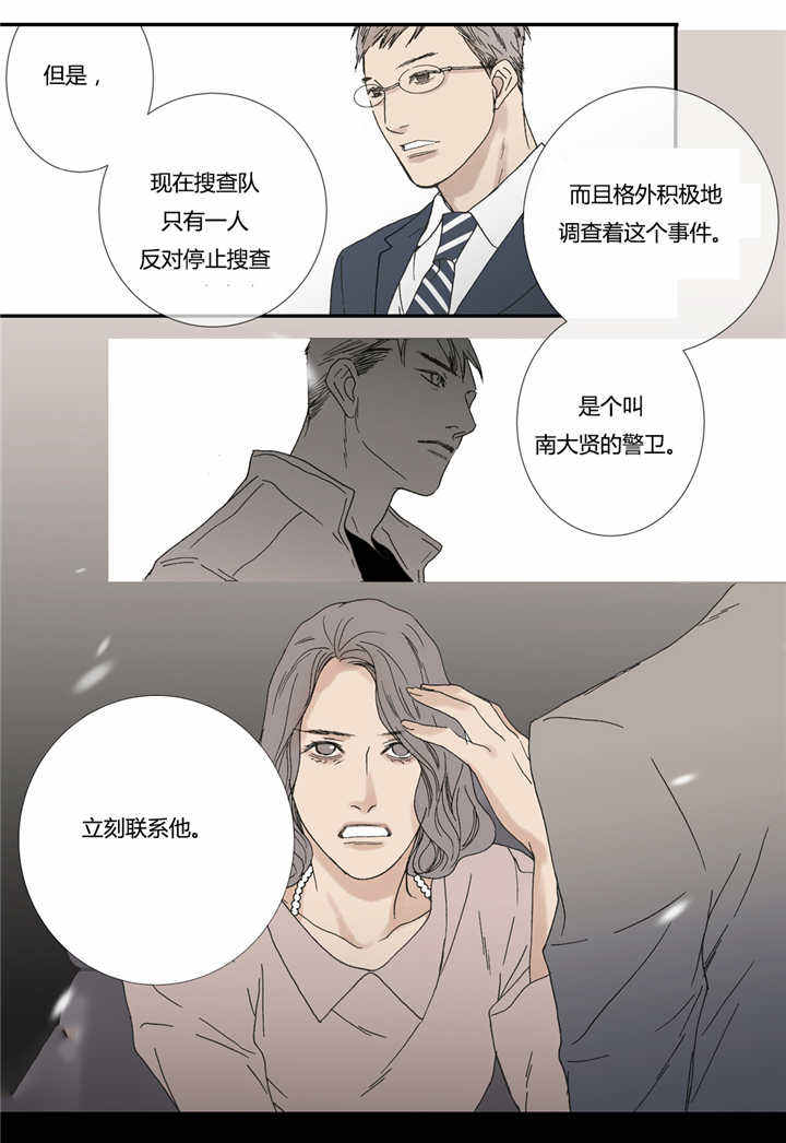 第56话19