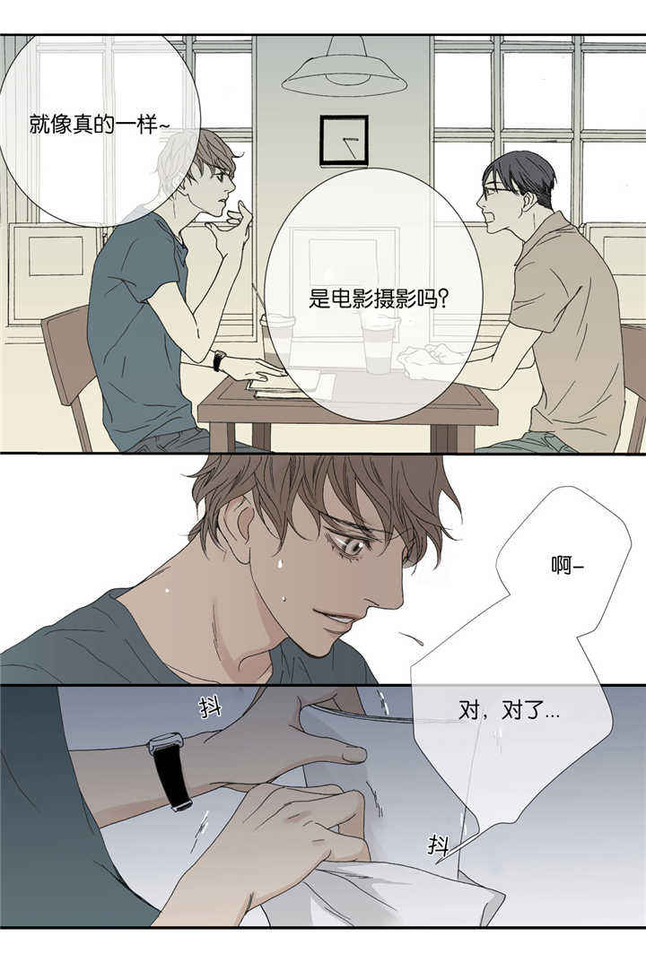 第29话8