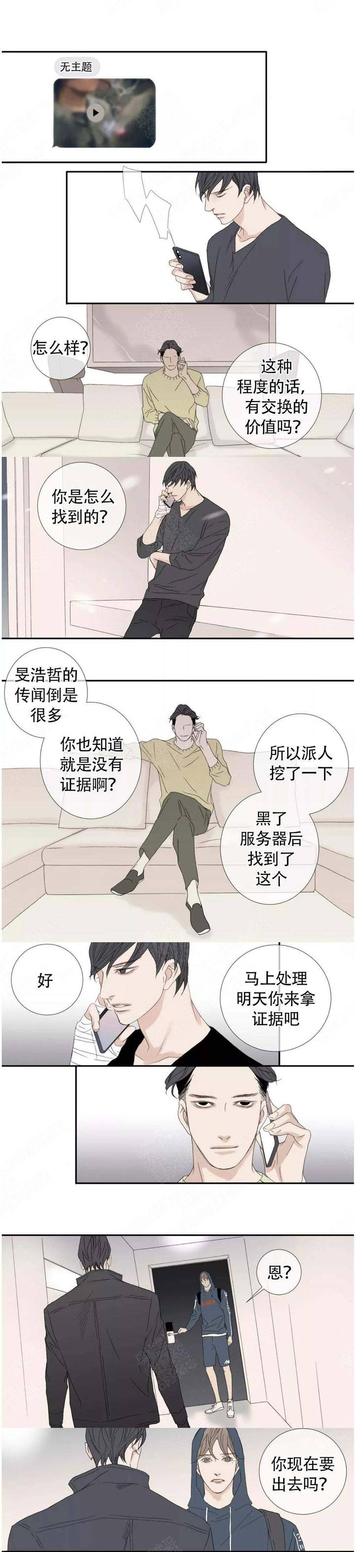 第109话1