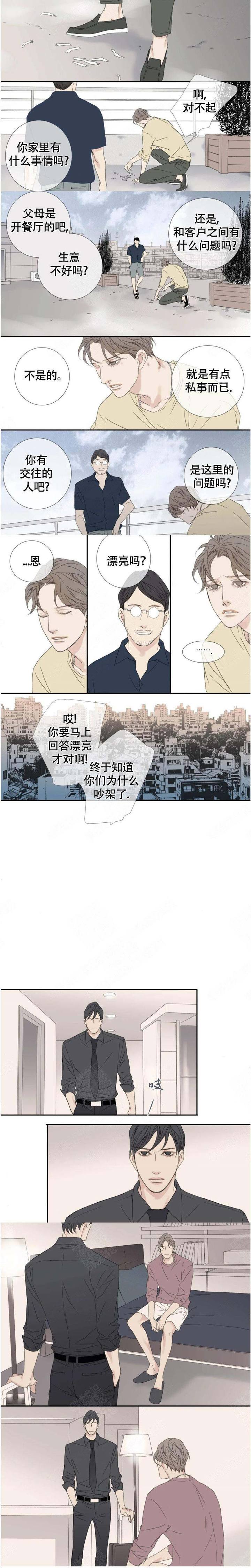 第119话2