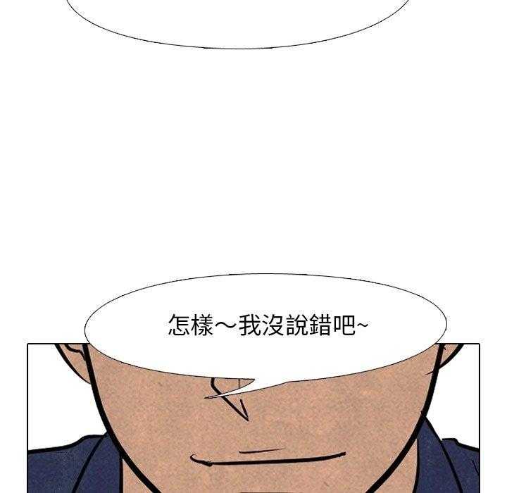 第135话 事实10