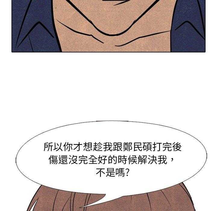 第135话 事实11