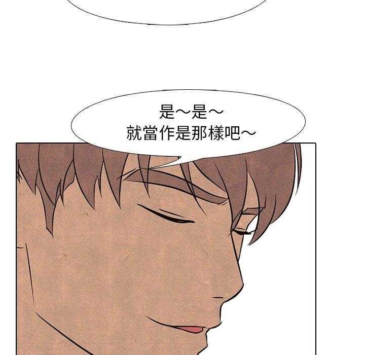 第135话 事实14