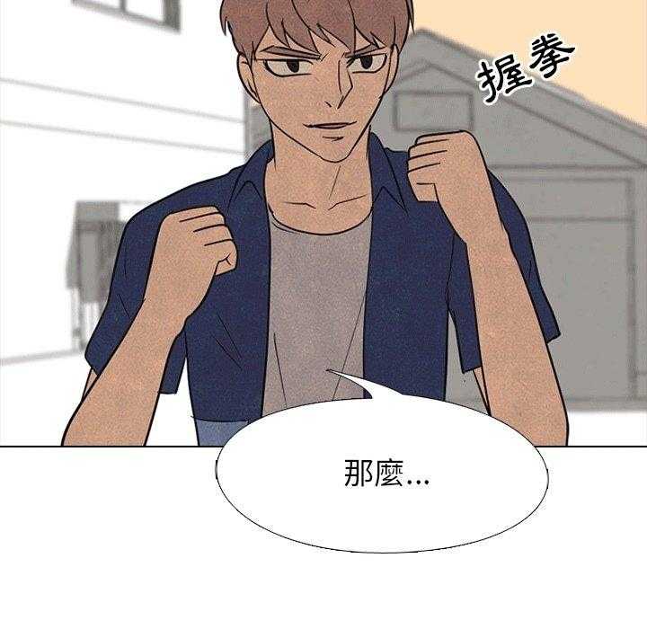 第135话 事实16