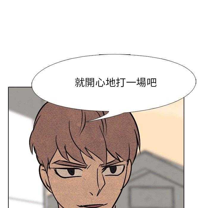 第135话 事实17