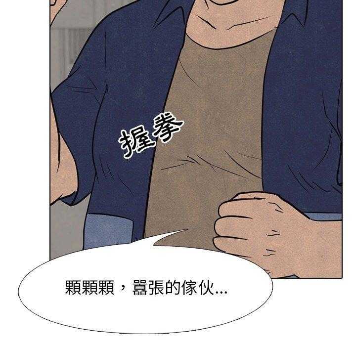 第135话 事实19