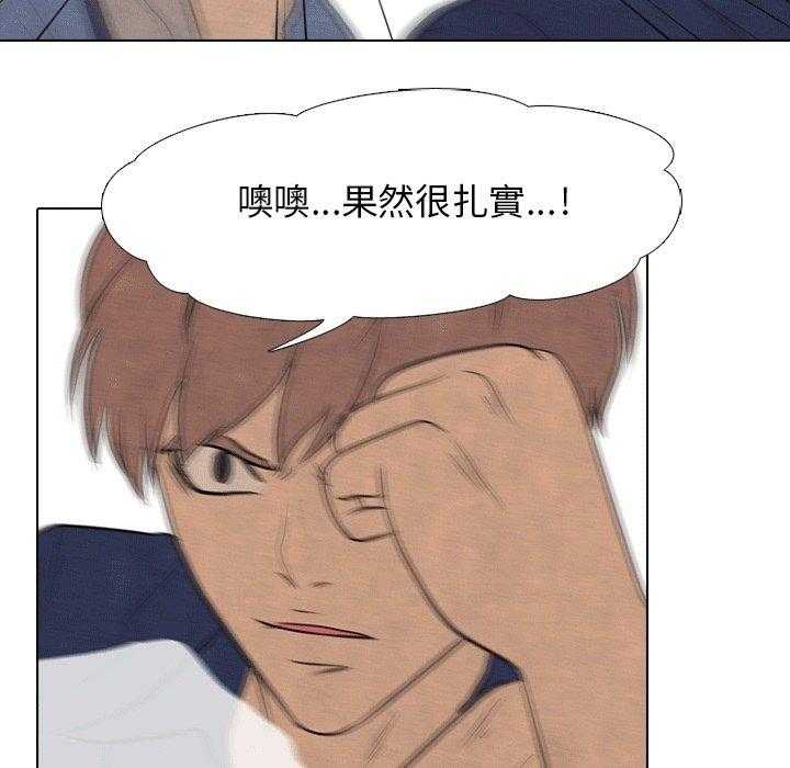 第135话 事实29