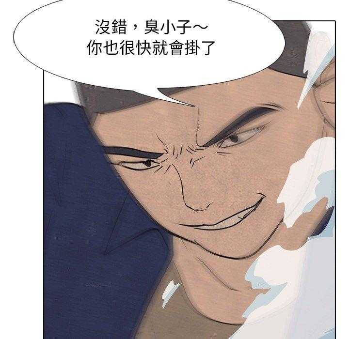 第135话 事实31