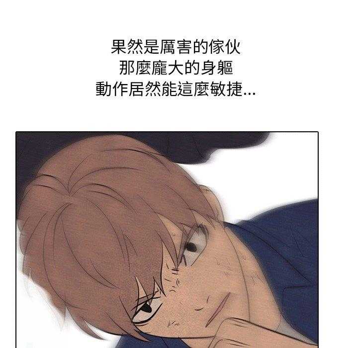 第135话 事实35