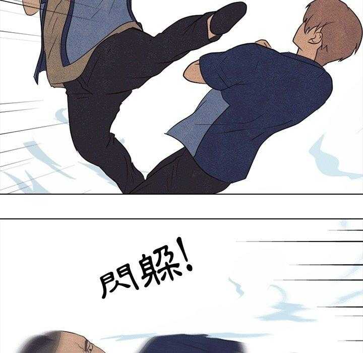 第135话 事实37