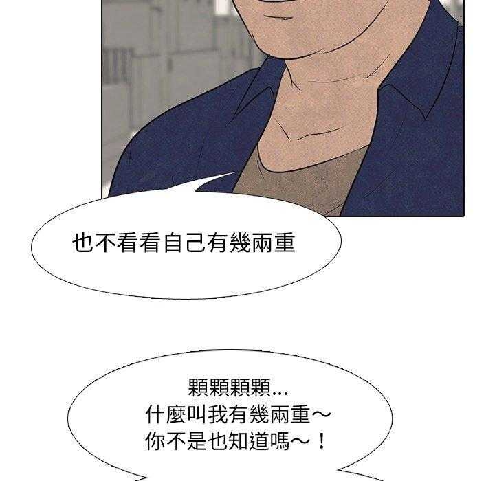 第135话 事实6