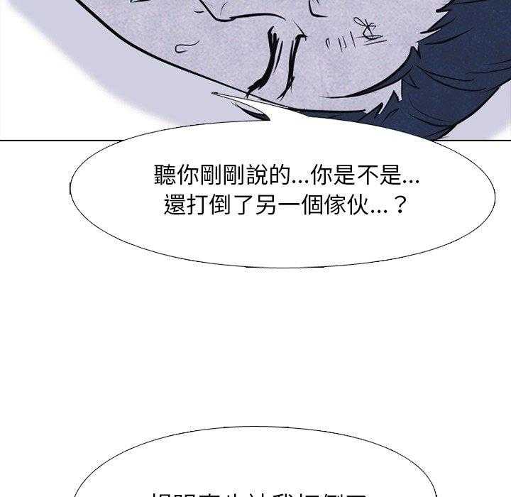 第134话 等着看吧1