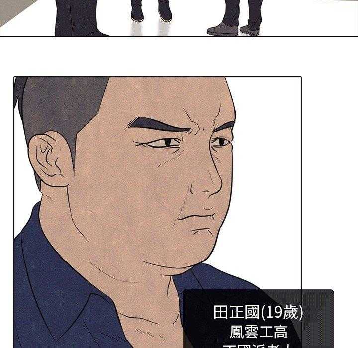 第134话 等着看吧10