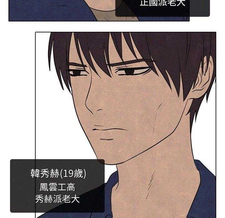 第134话 等着看吧11