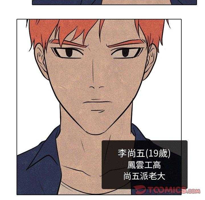 第134话 等着看吧12