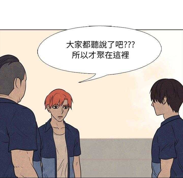 第134话 等着看吧14