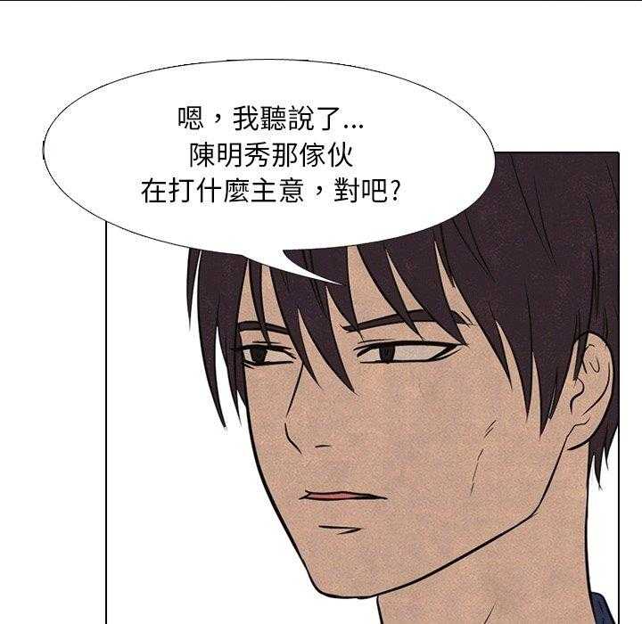 第134话 等着看吧15