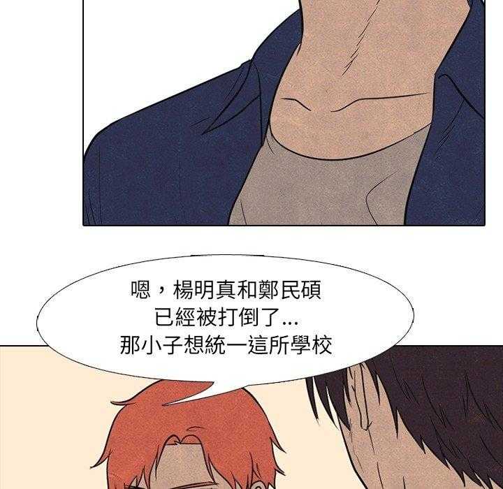 第134话 等着看吧16
