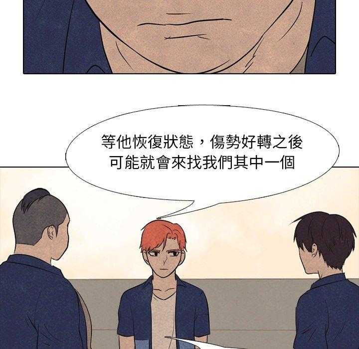 第134话 等着看吧18
