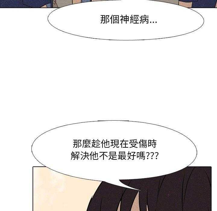 第134话 等着看吧19