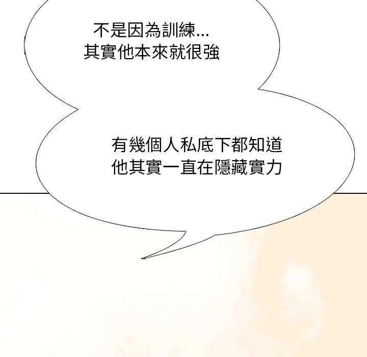 第134话 等着看吧23