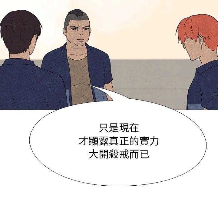 第134话 等着看吧24