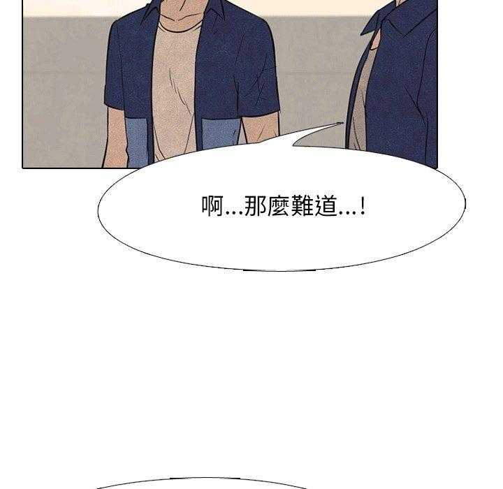 第134话 等着看吧26