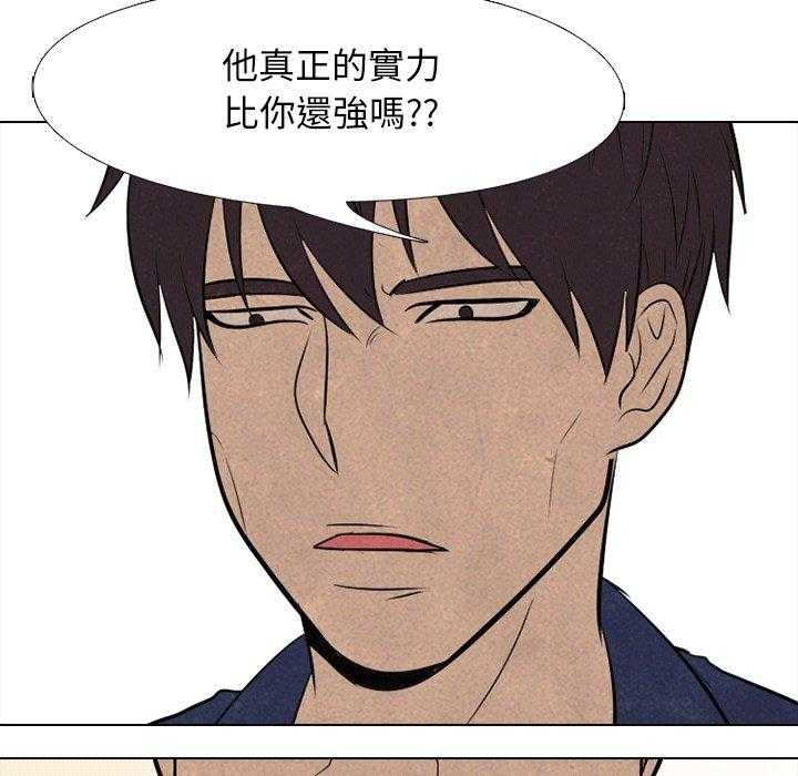 第134话 等着看吧27