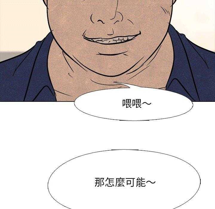 第134话 等着看吧28