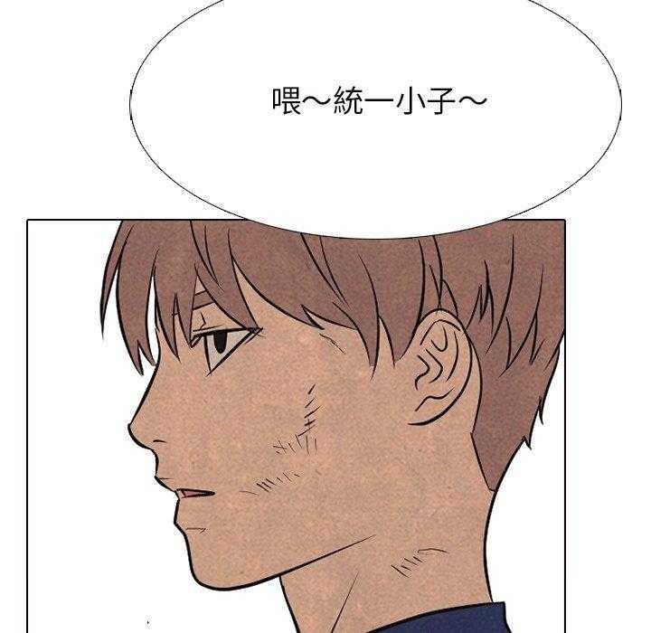 第134话 等着看吧35