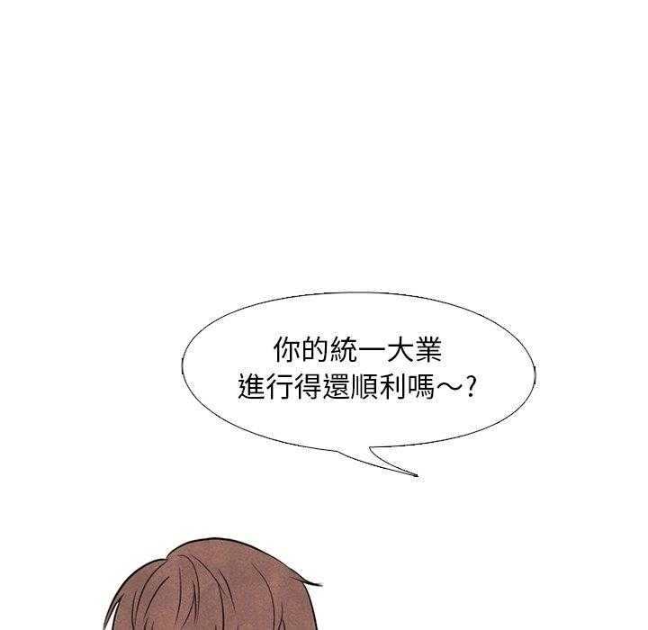 第134话 等着看吧37
