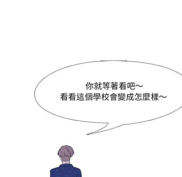 第134话 等着看吧4