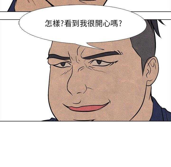 第134话 等着看吧40