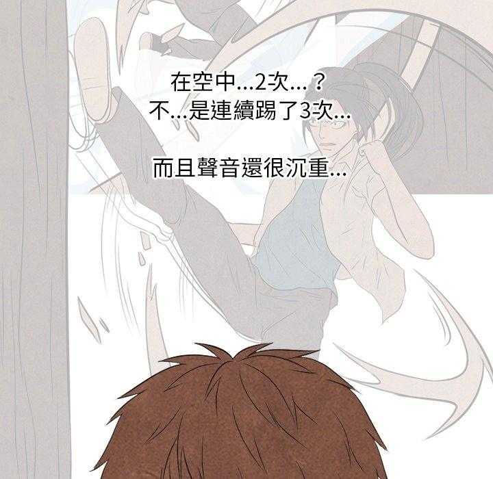 第133话 唯一的老大13