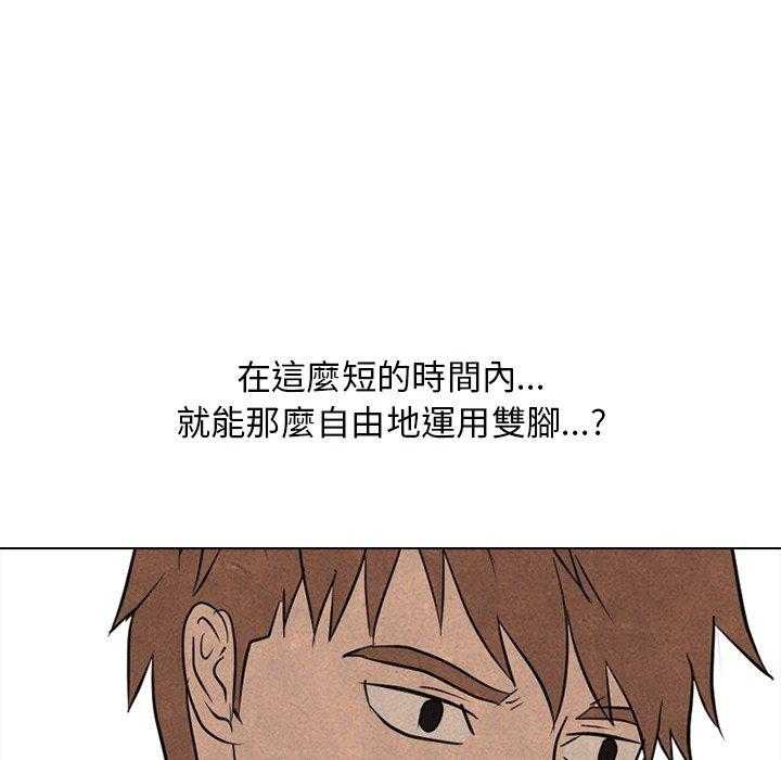 第133话 唯一的老大15