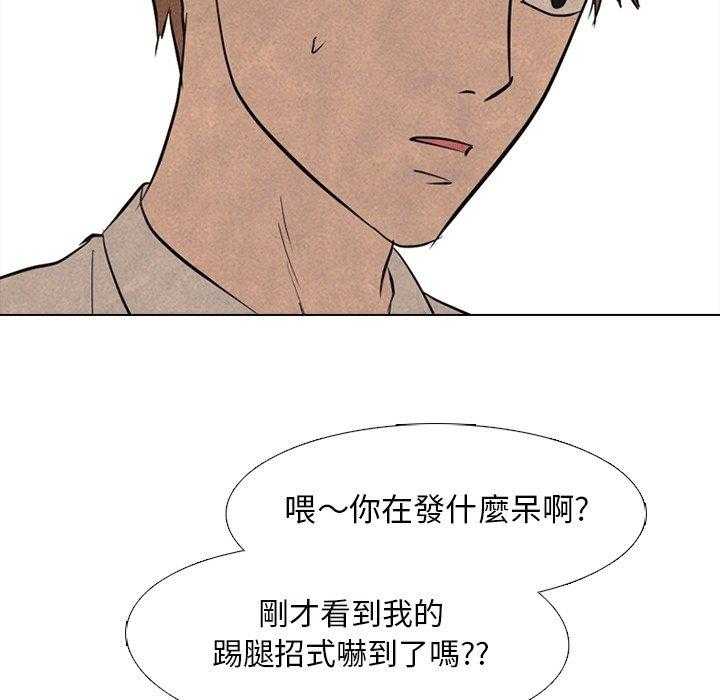 第133话 唯一的老大16
