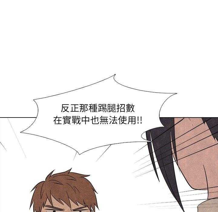 第133话 唯一的老大18