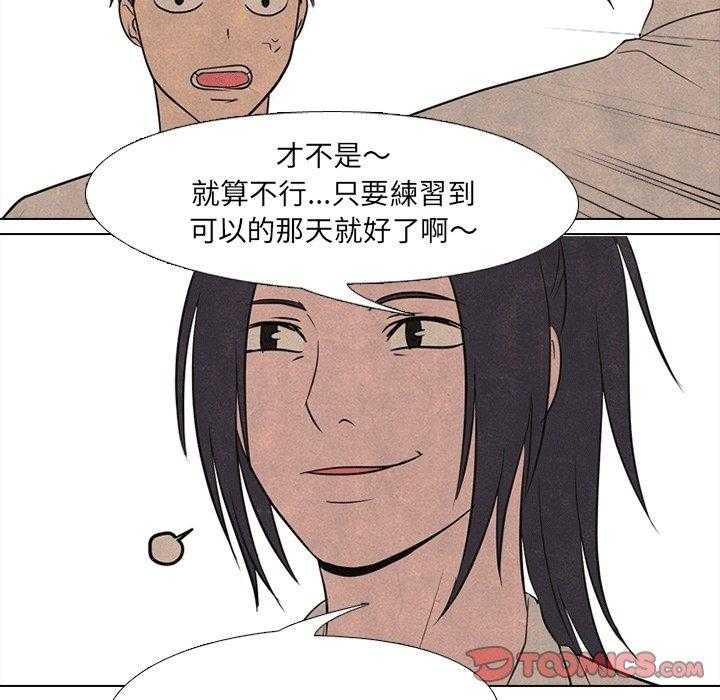 第133话 唯一的老大19