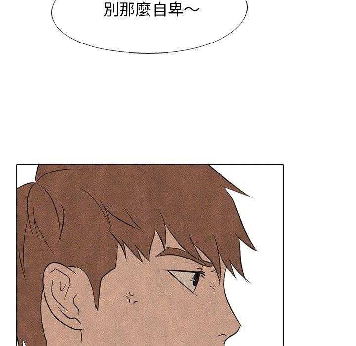 第133话 唯一的老大20