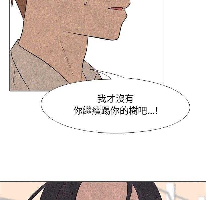第133话 唯一的老大21