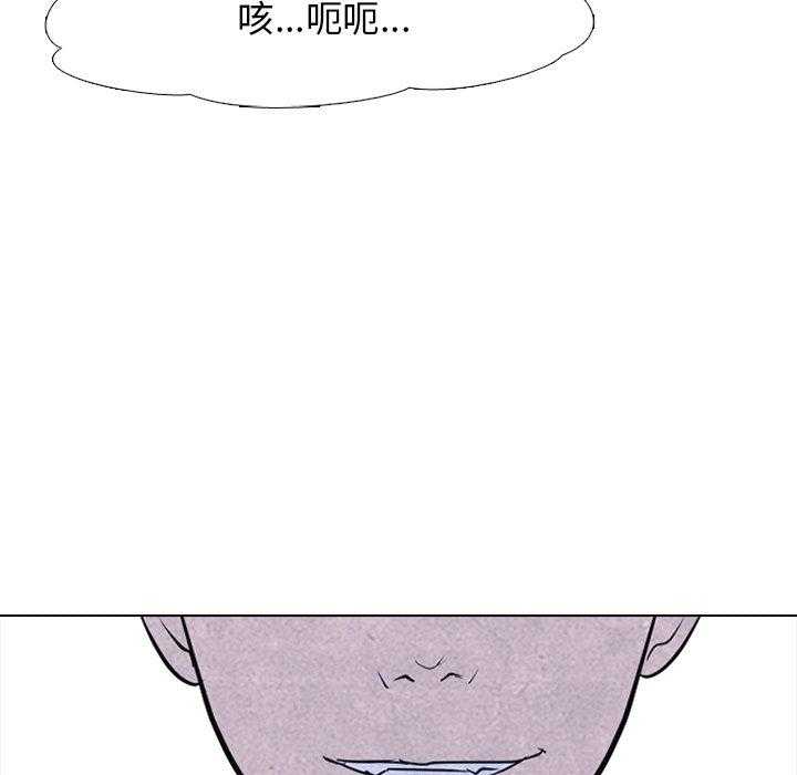第133话 唯一的老大28
